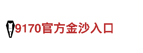 6566体育怎么样-与您共享财富盛宴。
